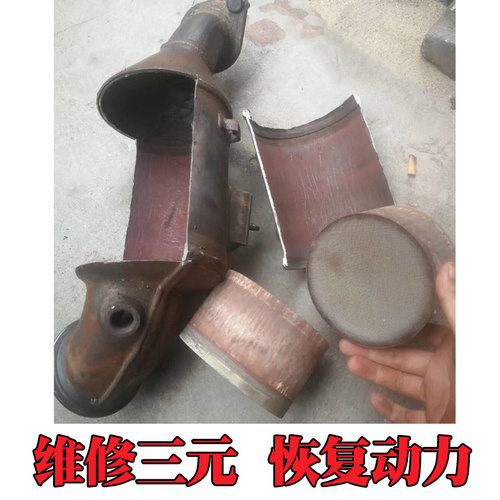 200目300目金属三元催化器