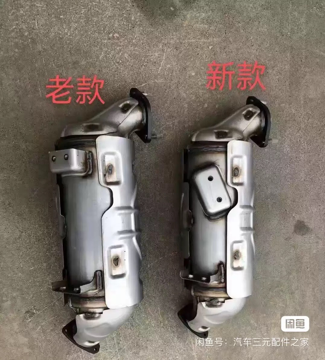 大通 V80 颗粒捕捉器 dpf 直排管。解决堵塞频繁自洁限速。