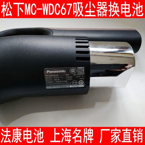 吸尘器电池动力强劲寿命长