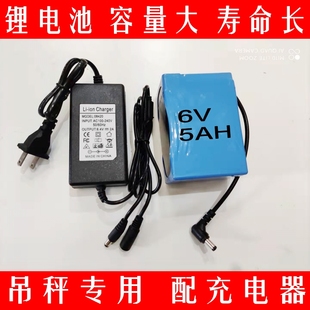 吊钩秤东南万泰蓝箭 百鹰电子吊秤电池 四方磅称 电瓶 6V5AH锂电