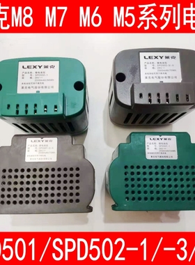 适用莱克吸尘器配件M8M6M7M5M9 VC-SPD502/501/503/301/302电池包