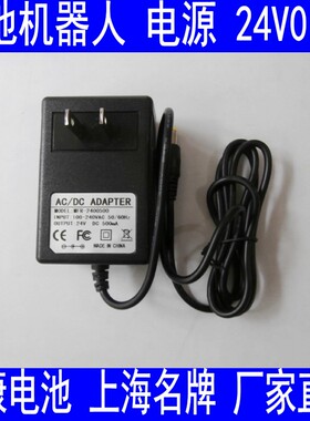 兼容KV8扫地机器人M788福玛特科沃斯凯力电源适配器/充电器24V