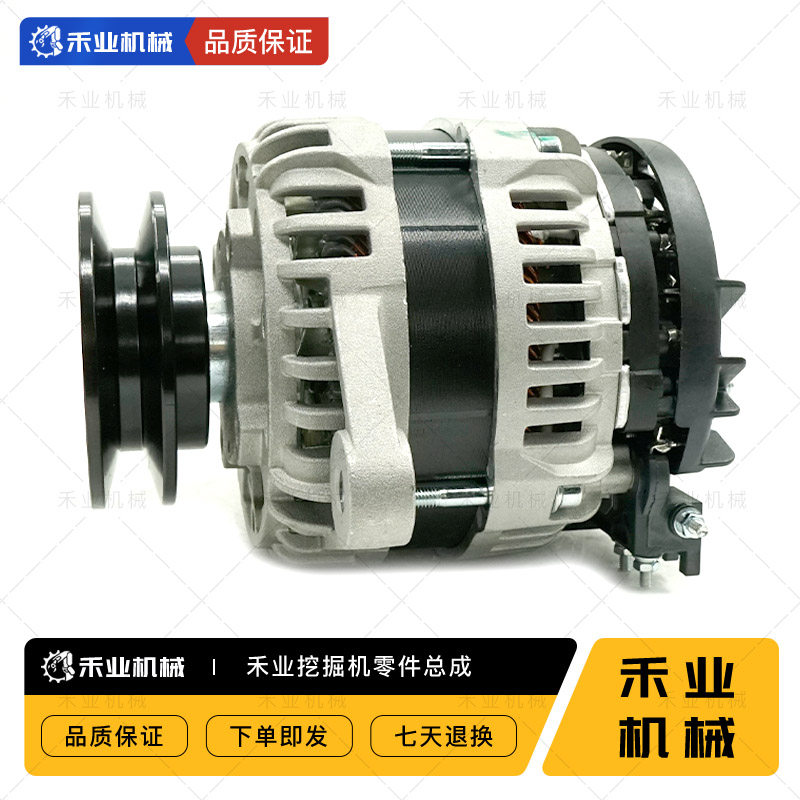 适用于小松PC200-2/3/5发电机 康明斯6D95发动机发电机24V30A挖机,五金/工具,挖掘机,淘宝优惠券,粉丝福利购,淘宝优惠卷
