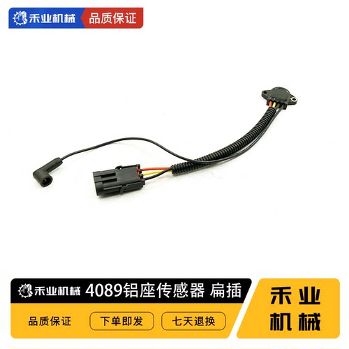 卡特307D308D324D117-4089