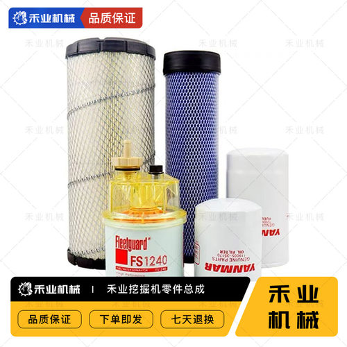 挖机柳工LG9055E 906C 906D 906E机滤柴滤空滤油水洋马发动机配件