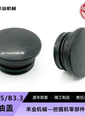 小松PC60挖机4D95挖掘机柳工906/907/908C康明斯B3.3发动机机油盖