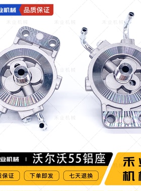 挖掘机沃尔沃EC55油水分离器座带手油泵MB200900滤清器底座FS1416