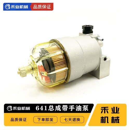 日立ZAX200-3电喷油水分离器