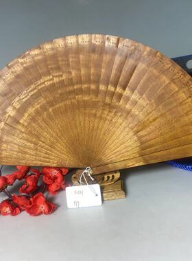 金丝楠木小叶桢楠苏扇纹路水波纹中国风折扇便携扇子送礼F021