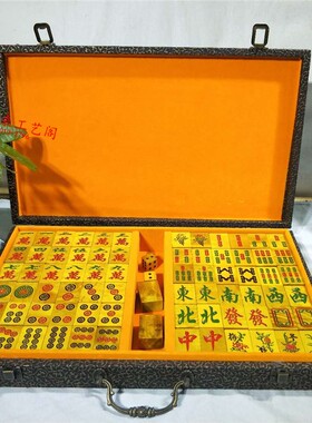 高端新品大叶金丝楠木麻将棋牌益智木雕工艺礼品收藏送父母长辈