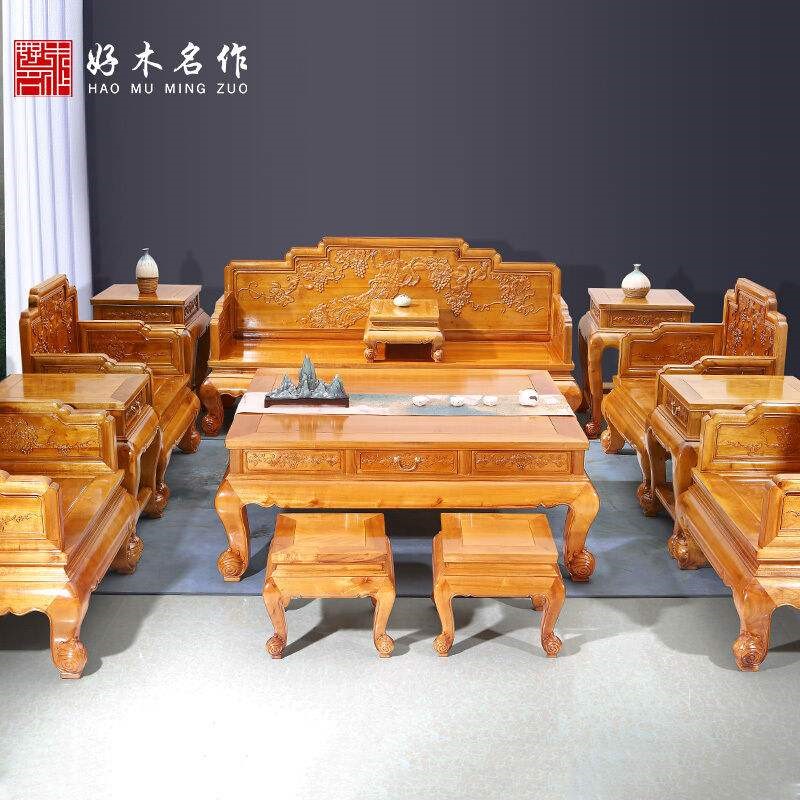 高端非国标红木金丝楠实木沙发组合套装中式中小户型客厅花家具