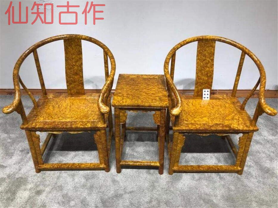 仙知古作特价红木仿古家具满瘤疤黄金樟皇宫椅皇冠椅三件套圈椅太
