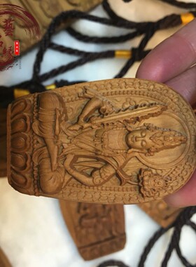 印度老山檀香手把件4x6x1cm无事牌吊坠车挂生肖虎虚空藏包邮