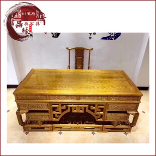 高端四川金丝楠木小叶桢楠办公桌明式办公画案书桌组合桌书房办公