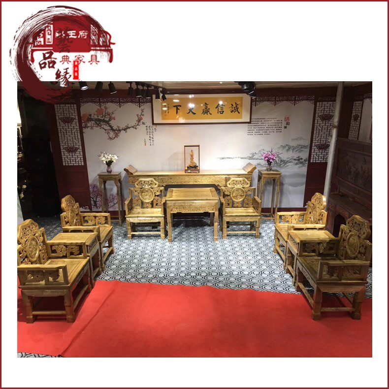 高端金丝楠木小叶桢楠灵芝中堂六件套十二件套翘头案花架组合中