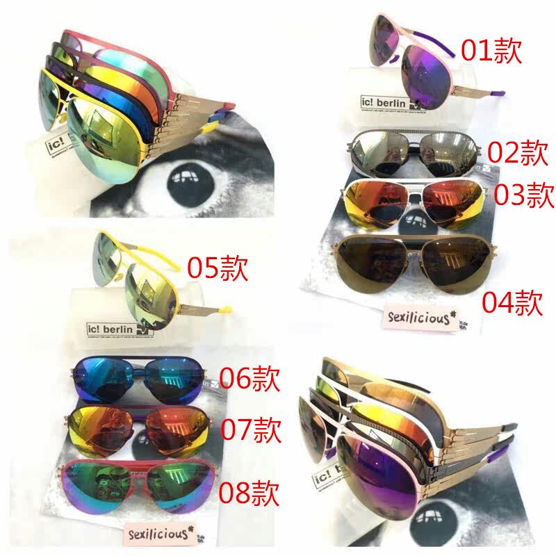 德国IC berlin眼镜潮人复古时尚墨镜开车高清炫彩色茶片太阳镜|ruв категории ZIPPO/швейцарский армейский нож/очки, очки - от Buy2taobao.com для оказания профессиональной услуги покупки агента Taobao