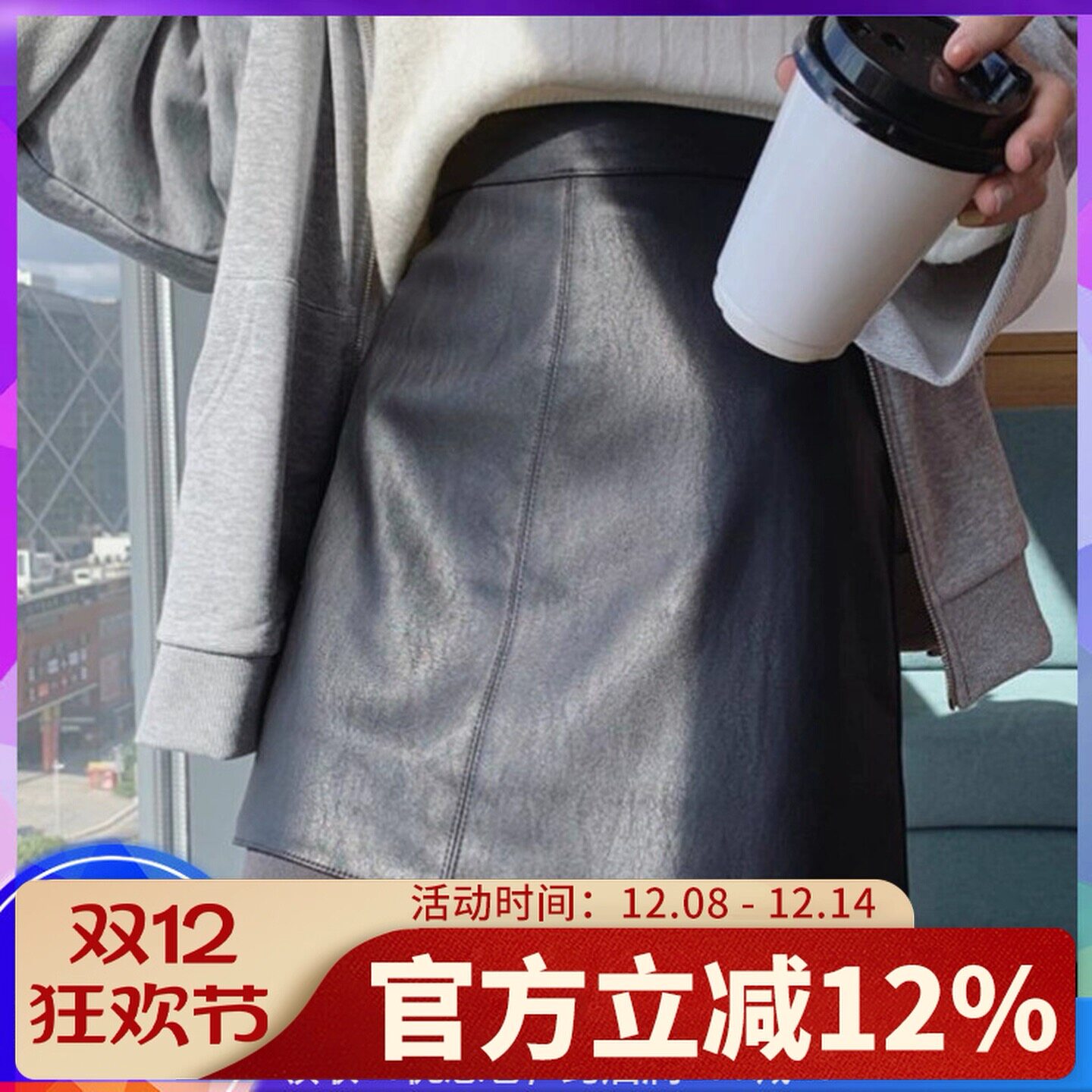 真皮皮裙女a字百搭绵羊皮半身裙