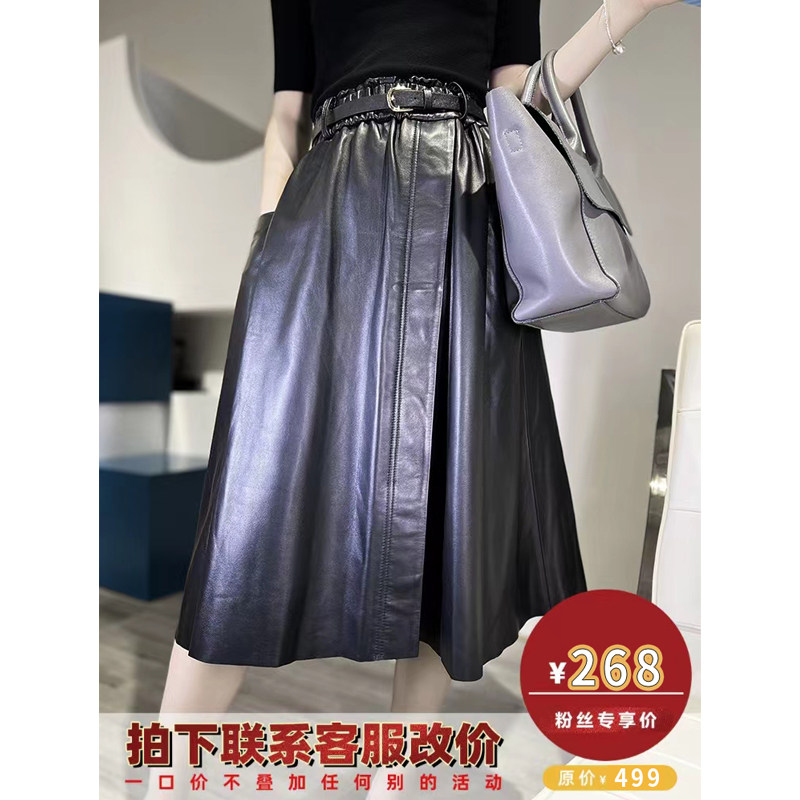2023皮裙a绵羊皮a字裙中长裙