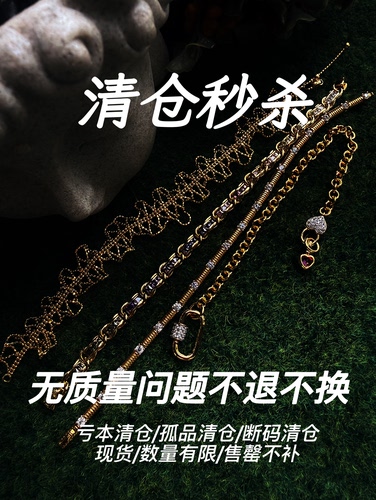 UMI【3.18】清仓福利S925银饰吊坠耳钉戒指亏本缺码断货清仓