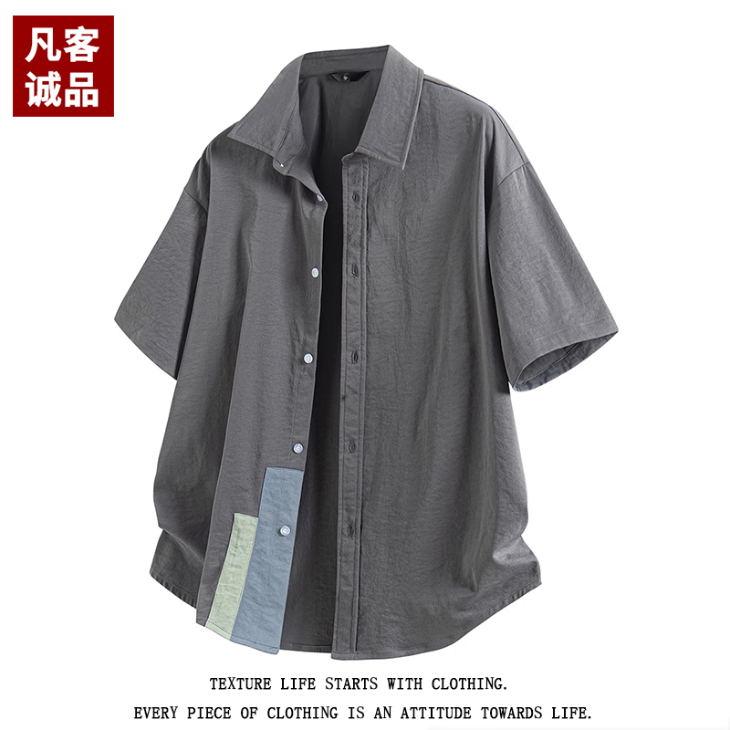 凡客新款短袖衬衫男夏季薄款外穿