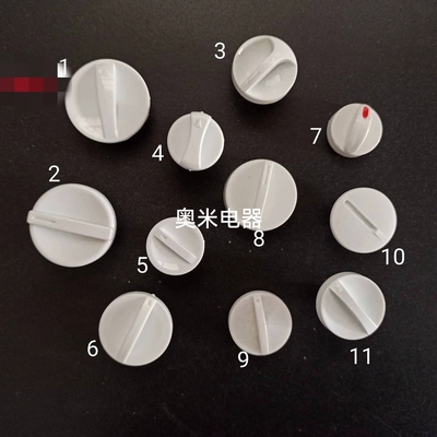 冰箱冰柜展示陈列柜调温调节旋钮塑料帽子D孔
