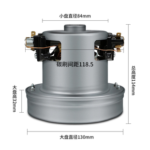 海尔飞利浦配件通用厂家直发 吸尘器电机马达适配美