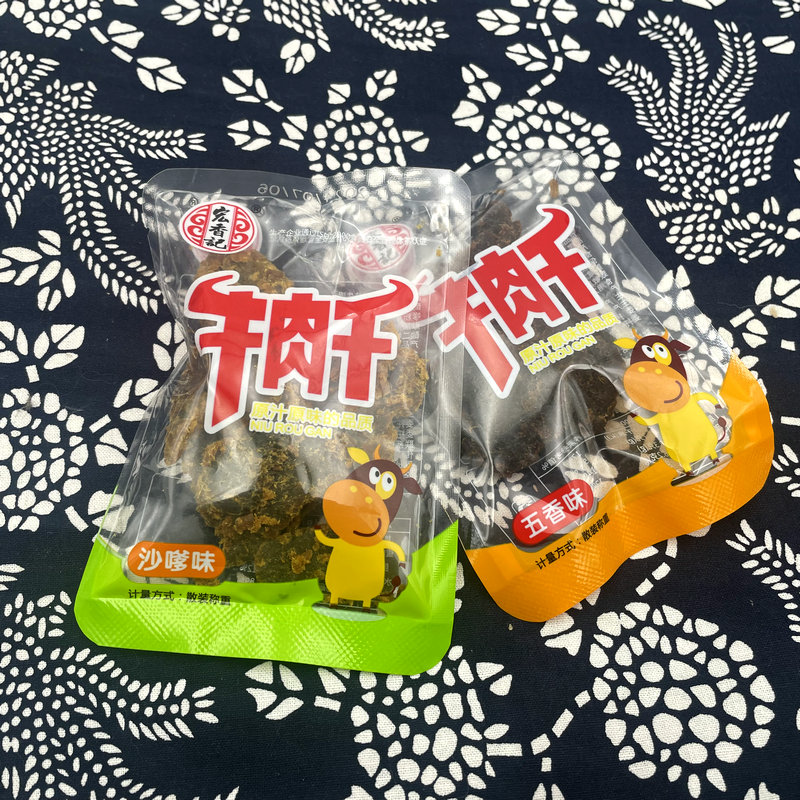 宏香记牛肉干牛肉粒牛肉片五香味沙嗲味香辣味小包装500g嚼劲十足