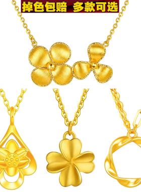 越南沙金项链黄金色四叶草吊坠