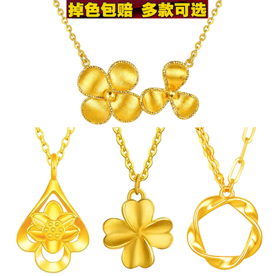 越南沙金项链黄金色四叶草吊坠