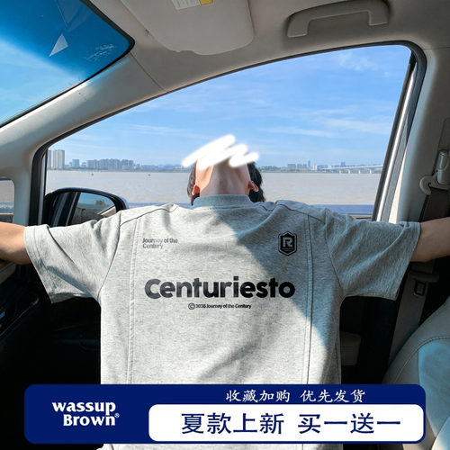 WASSUPBROWN美式五分袖T恤男