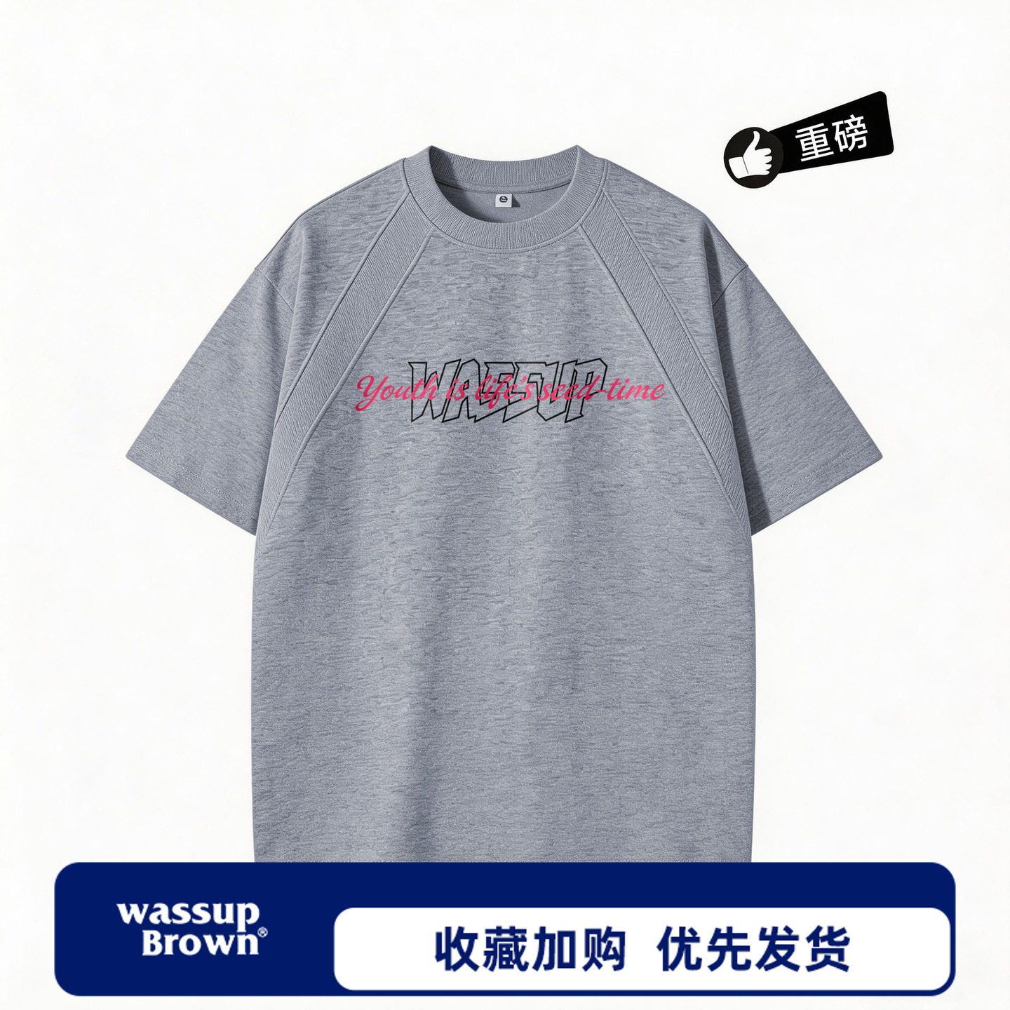 WASSUP BROWN美式潮牌解构短袖t恤男生夏季宽松高街设计感五分袖