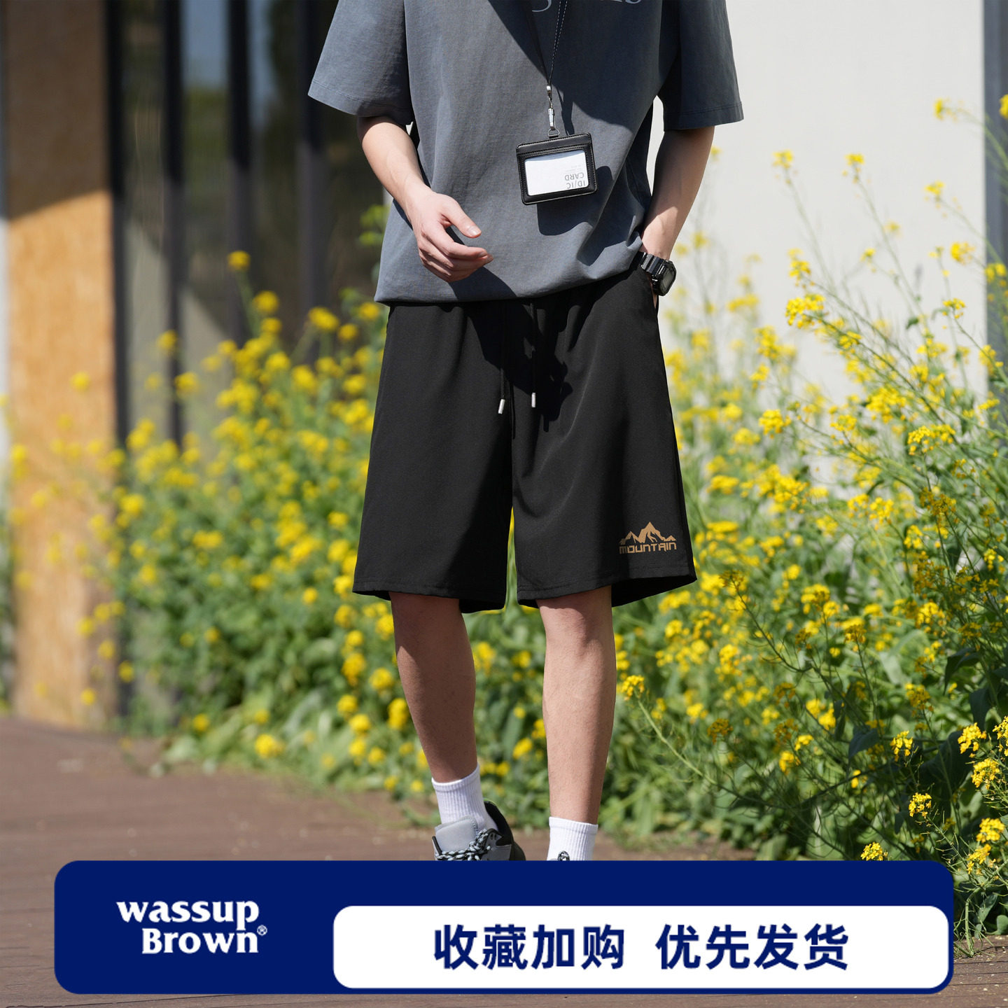 WASSUP BROWN速干冰丝短裤男生夏季新款宽松薄款透气沙滩五分裤潮