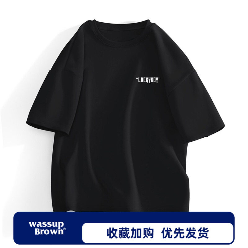 WASSUPBROWN纯棉宽松短袖T恤