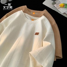 提花短袖t恤男2025夏季新款宽松大码潮牌潮流港风复古高级感上衣