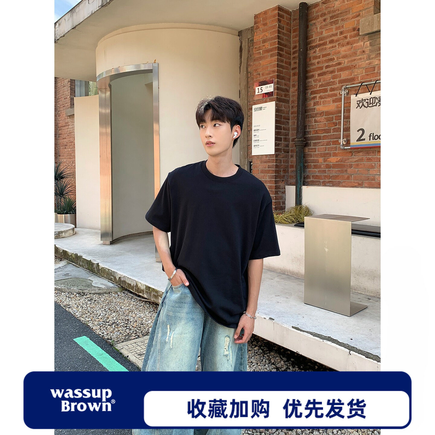 WASSUP BROWN黑色短袖t恤男夏季重磅纯棉半袖圆领基础款打底上衣