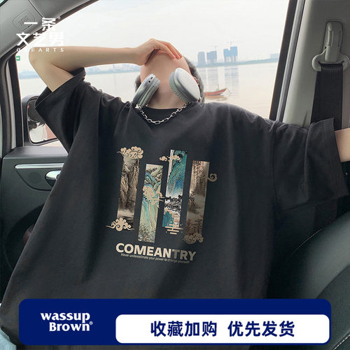 短袖T恤男美式青少年半袖痞帅