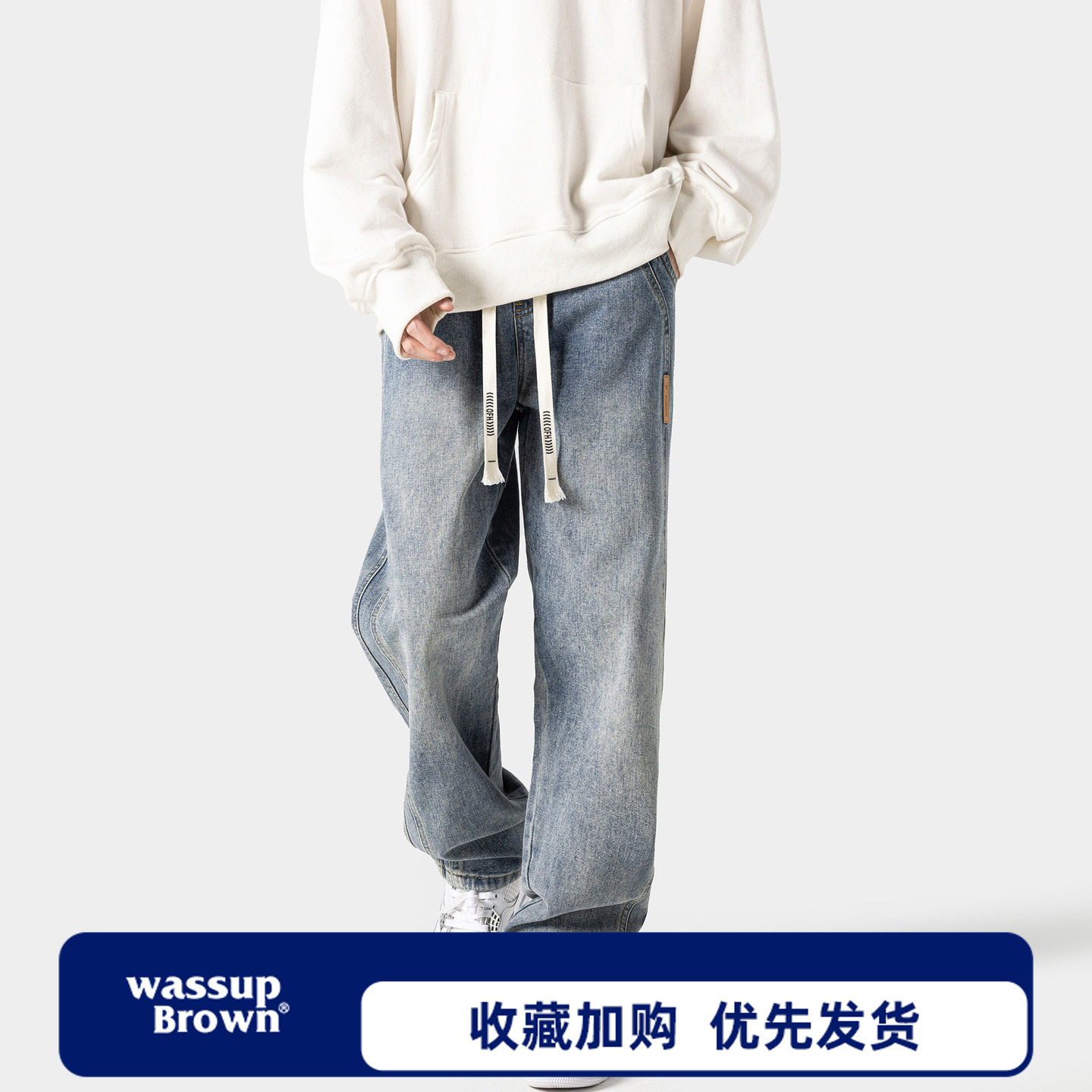 WASSUP BROWN 美式弯刀牛仔裤男秋季水洗直筒潮牌宽松阔腿休闲裤