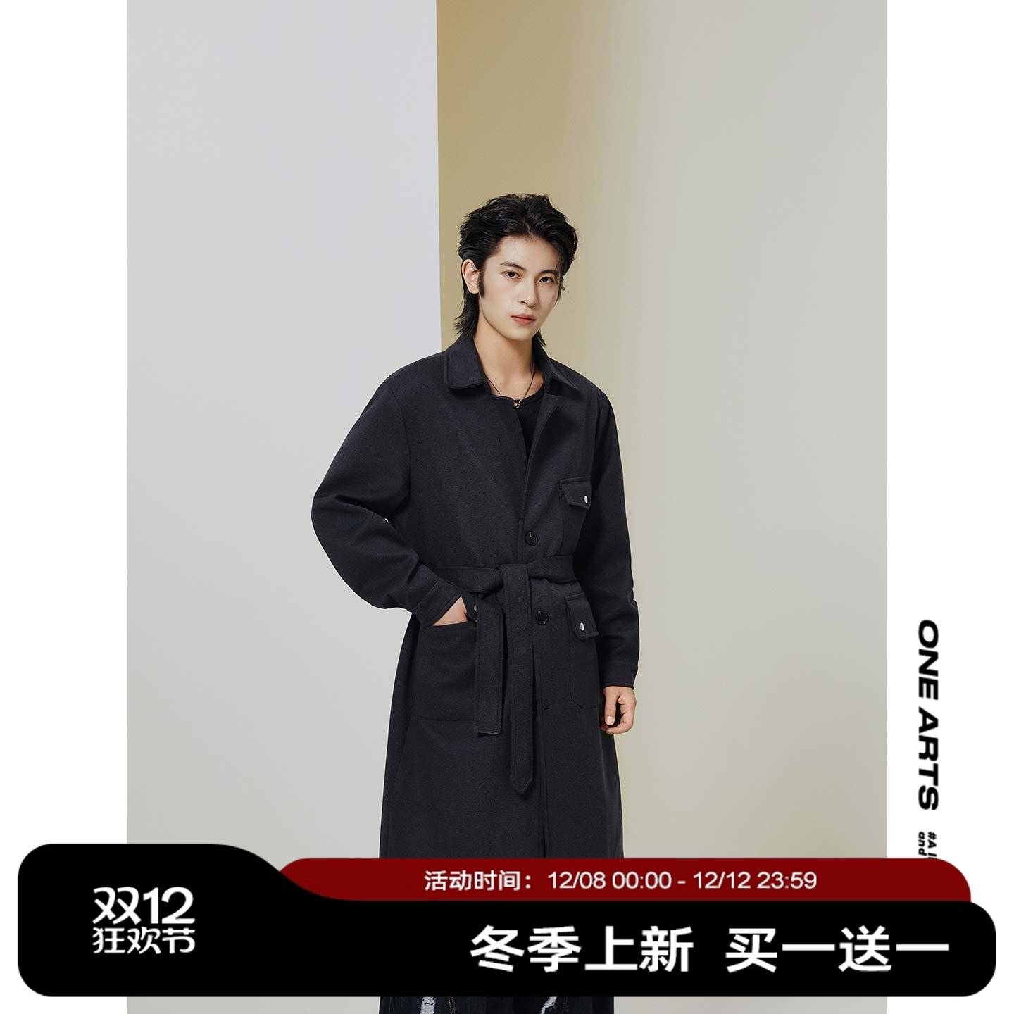 ONEARTS休闲长款毛呢大衣