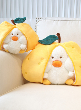 创意可爱水果鸭子玩偶毛绒公仔永不分离抱枕520七夕礼物生日礼品