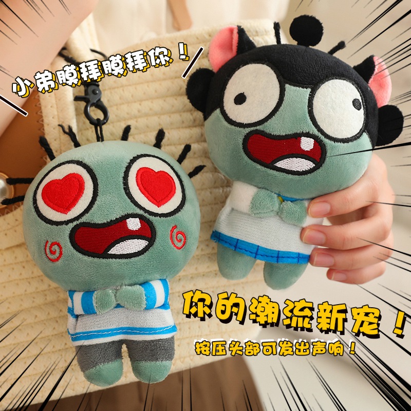 语音发声小弟膜拜膜拜你僵尸玩偶