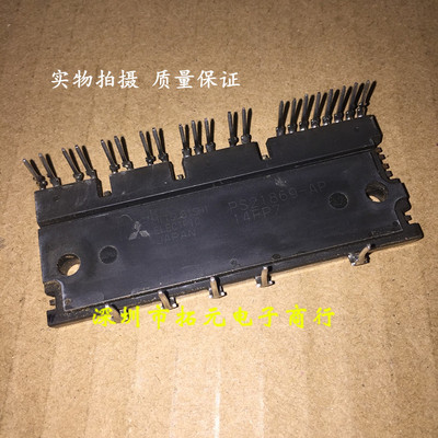 模块 PS21869-AP 600V/50A CSTBT逆变桥三相直流-交流功率转换