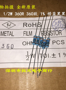 1/2W1W2W3W金属膜电阻100R150R200R270R300R360R510R620R750R910R