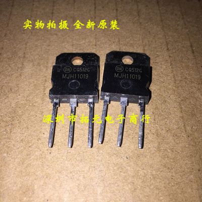 全新 MJH11019 MJH11020 MJH11021 MJH11022 TO-218达林顿功率