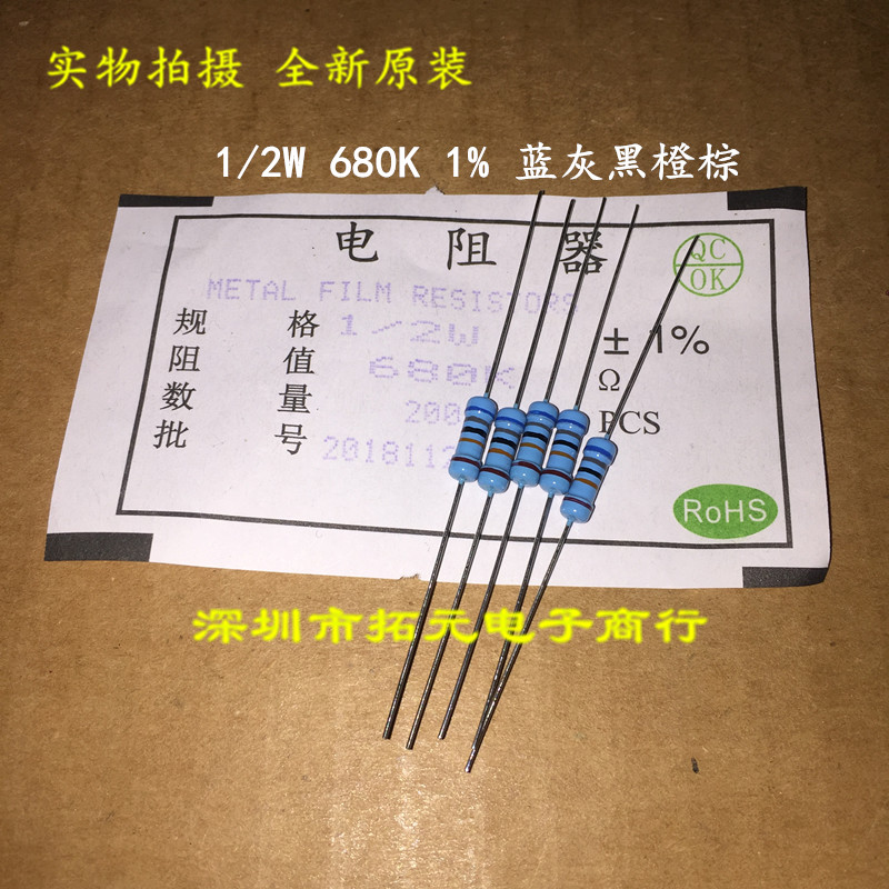 国产蓝灰2W1W2W3W680K680000欧