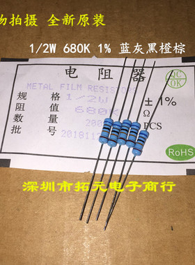 1/2W1W2W3W金属膜电阻100K150K180K200K270K300K330K390K470K910K