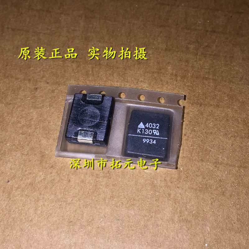 4032 K130 CU4032K130G2K1 陶瓷瞬态电压抑制器SMD压敏电阻