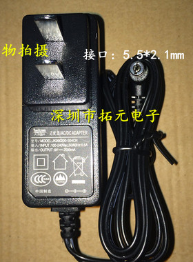 JK090200-S04N AC100-240V DC9V 2000mA AC转DC直流电源适配器