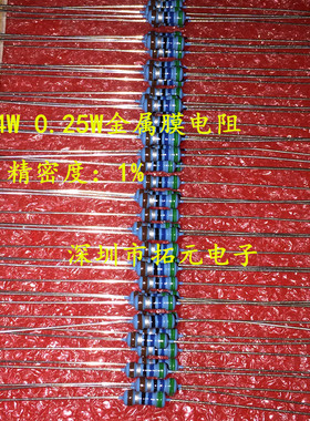 一件10个1/4W=0.25W金属膜电阻330K 330000欧 橙橙黑橙棕精度±1%