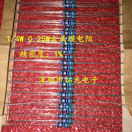 一件10个1/4W=0.25W金属膜电阻330K 330000欧 橙橙黑橙棕精度±1%