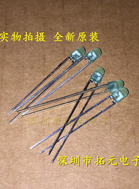 HLMP-1790 LED DIP-2进口原装绿色发光二极管一个起拍